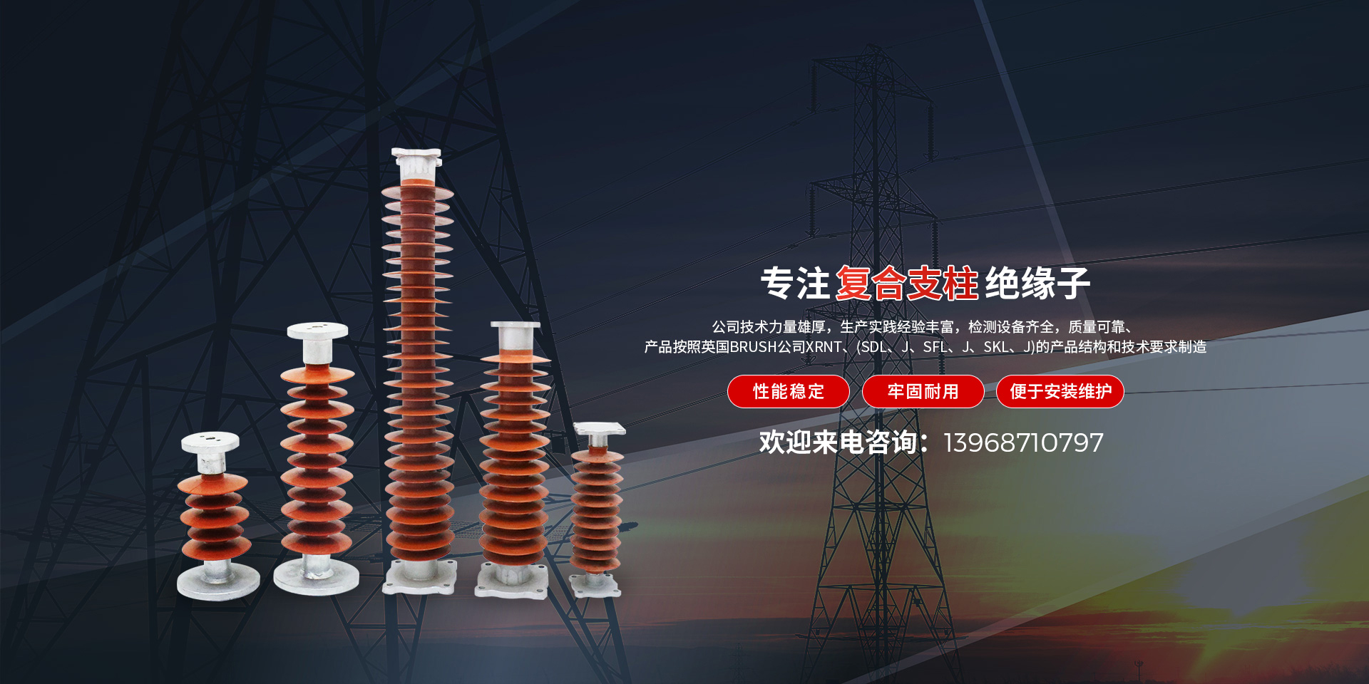 ��̩������˾רע����֧ ��Ե�Ӽ���豸��ȫ,�����ɿ�����Ʒ����Ӣ��BRUSH��˾XRNT��(SDL��J��SFL��J��SKL��J)�Ĳ�Ʒ�ṹ�ͼ���Ҫ������