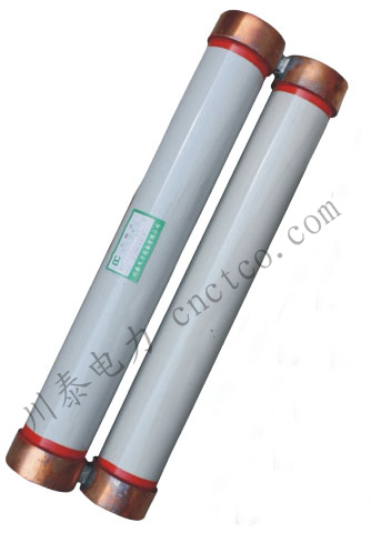 RN1,RN3双管高压熔断器